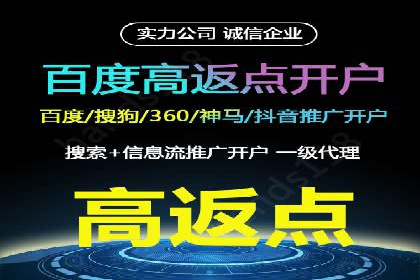 短视频平台信息流广告案例分析
