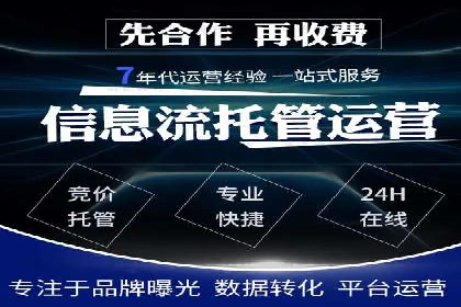 百度竞价SEM实战：如何提高点击率与转化率？