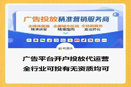 竞价推广在移动端的实践与效果——以某APP为例